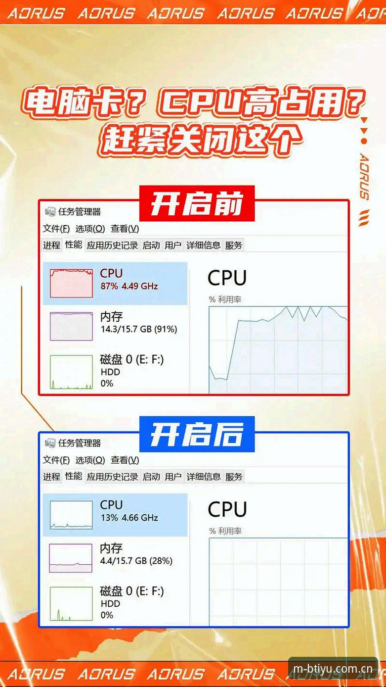 b体育手机版2026最新版本深度评测：功能升级与用户体验全面分析